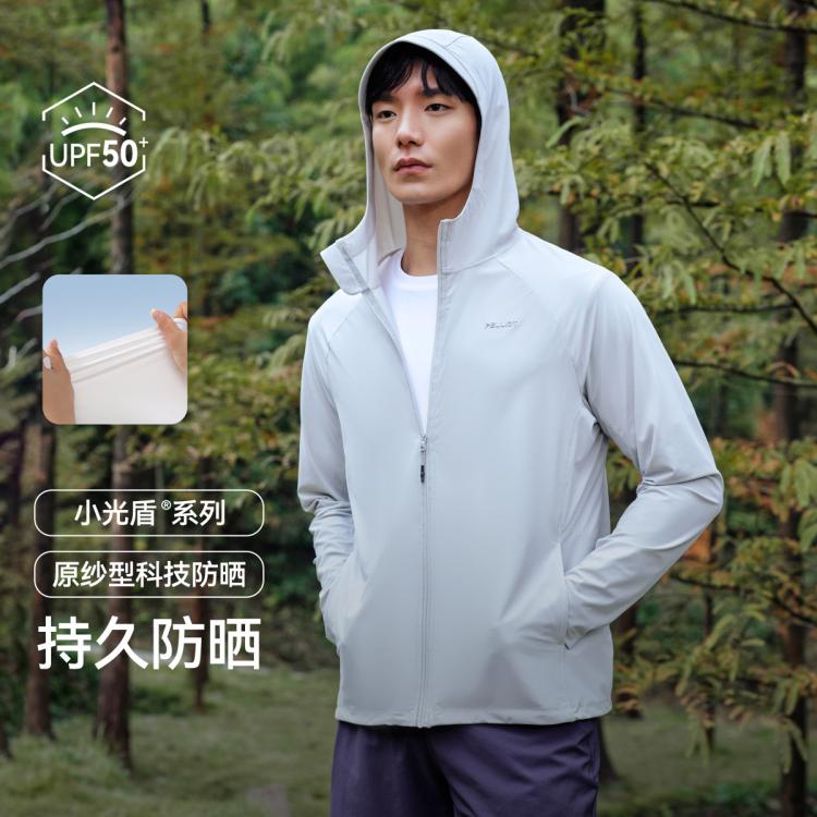 PELLIOT 伯希和 春夏戶外防曬衣男透氣涼感薄運動外套男速干百搭防曬服