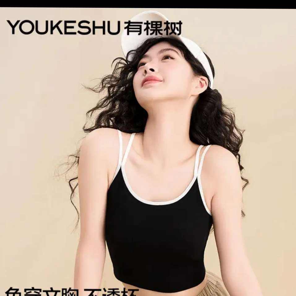 有棵樹 女士 吊帶背心一體免穿文胸帶胸墊 × 2件