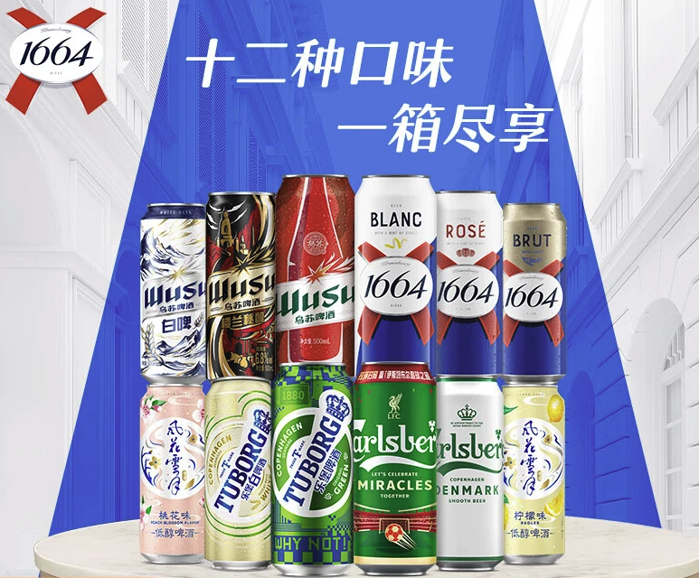 Kronenbourg 1664凱旋 啤酒 500ml*12罐