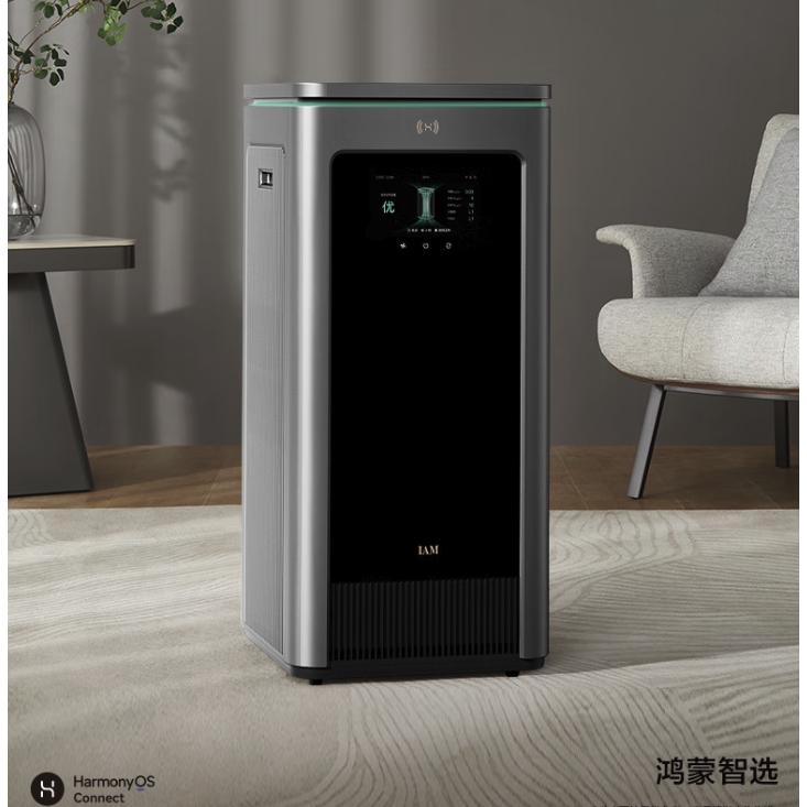國家補貼：華為智選 IAM智能消毒空氣凈化器X5【增強版】星耀灰