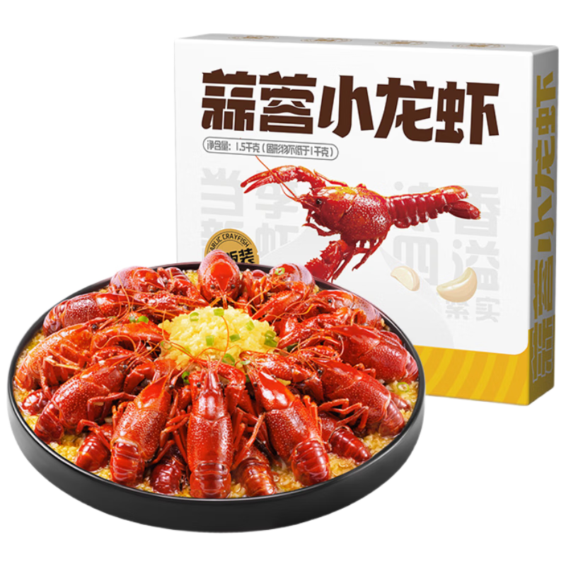 plus會員：海底撈蒜蓉小龍蝦3斤量販裝 2025年新蝦3-5錢/只 凈蝦2斤整蝦加熱即*2件