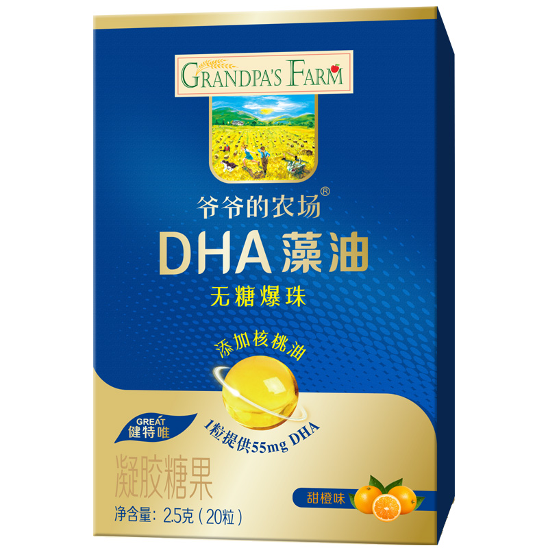 88VIP會員：Grandpa's Farm 爺爺?shù)霓r(nóng)場 嬰幼兒藻油DHA小滴丸 20粒