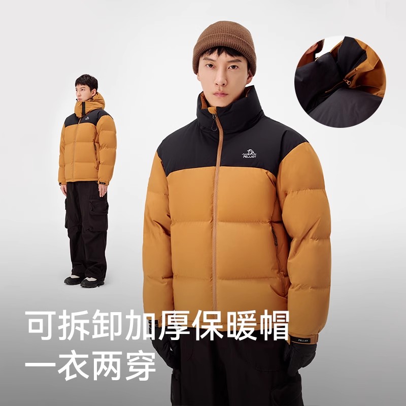 PELLIOT 伯希和 城市戶外 男款羽絨服 114408255