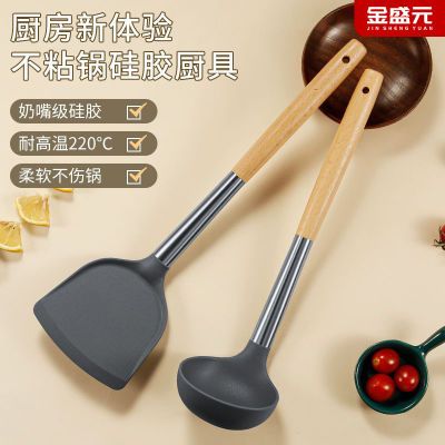 金盛元食品級硅膠鍋鏟不粘鍋專用炒菜鏟子家用湯勺廚房耐高溫廚具
