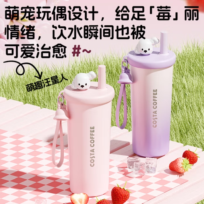 COSTA 咖世家 咖世家 大容量便攜隨行保溫杯 500ml