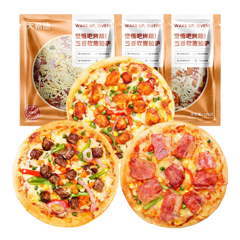 大希地 芝士披薩組合 6片 共1080g 美式培根+果蔬牛肉+蜜汁雞肉各2片