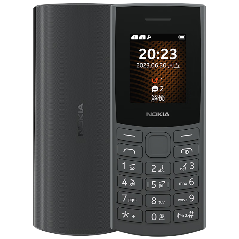 諾基亞NOKIA新105 4G 全網通 老人學生兒童手機 雙卡雙待