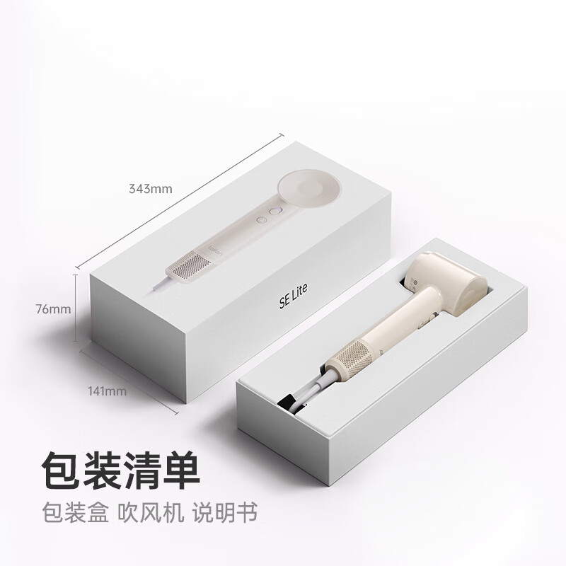 徠芬 LFHD SE-Lite 電吹風