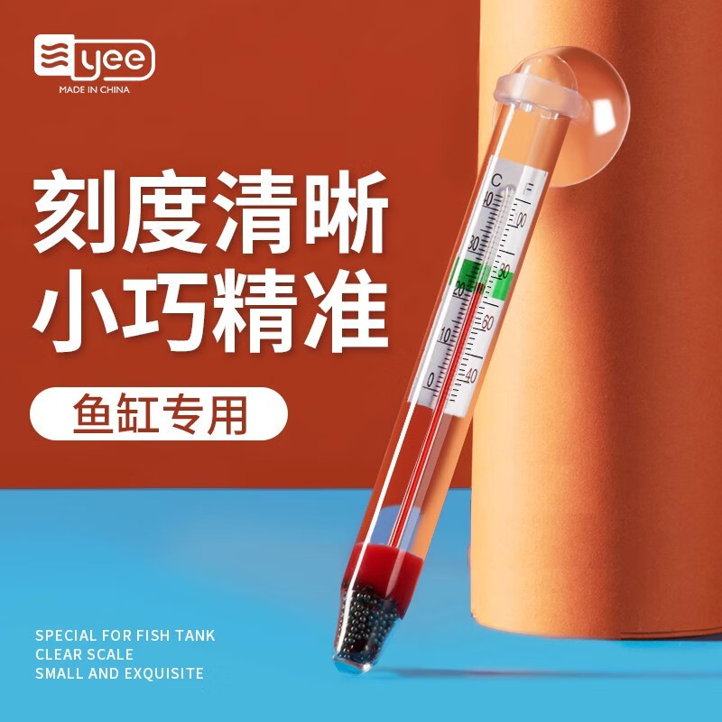 yee 意牌 魚缸溫度計