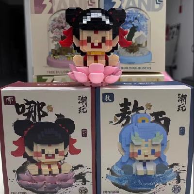 哪吒+敖丙 兒童積木拼裝玩具 任選2件