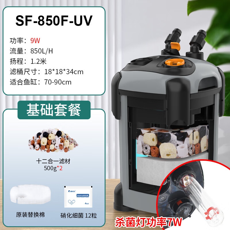 SOBO 松寶 魚缸過濾桶 SF-850F+濾材
