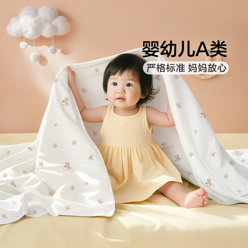富安娜 兒童 特價(jià)！A類(lèi)30%大豆纖維抑菌透氣夏被 可水洗
