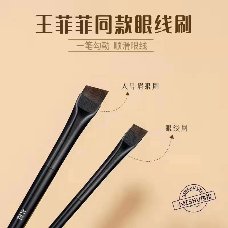 筱梔 王霏霏同款A(yù)102刀鋒眼線刷超細(xì)扁平頭斜角眉刷A101臥蠶眉化妝刷
