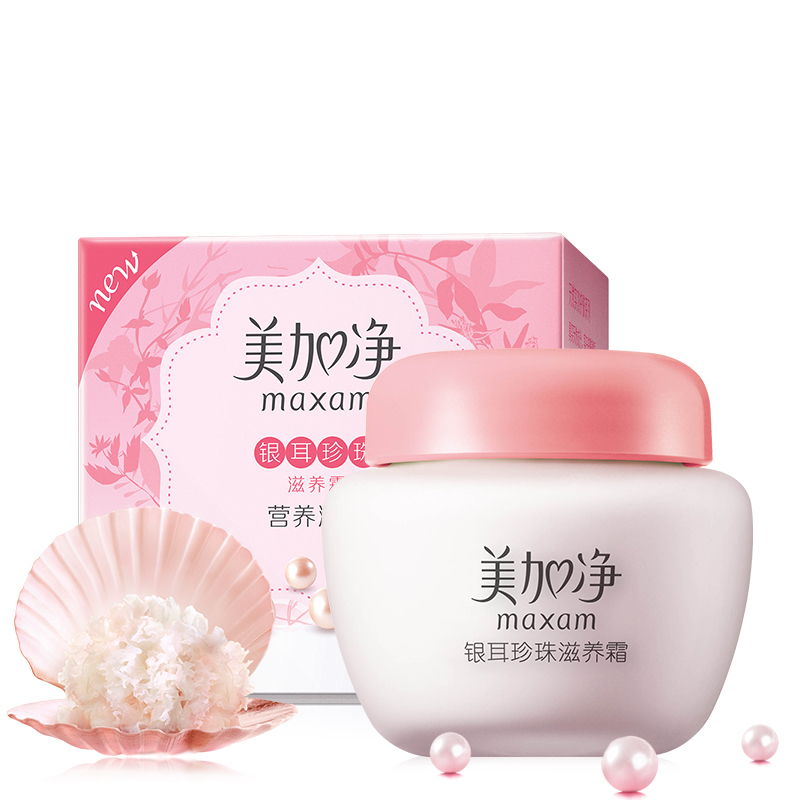 maxam 美加凈 銀耳珍珠滋養(yǎng)霜 120g