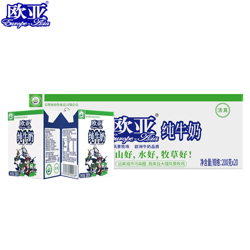 歐亞 Europe-Asia 全脂純牛奶純牛奶200g*20盒
