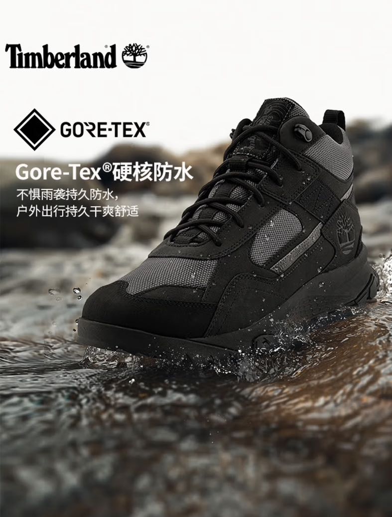Timberland 官方男鞋秋冬新款中幫Gore-tex徒步鞋戶外防水休閑抓地|A44KK