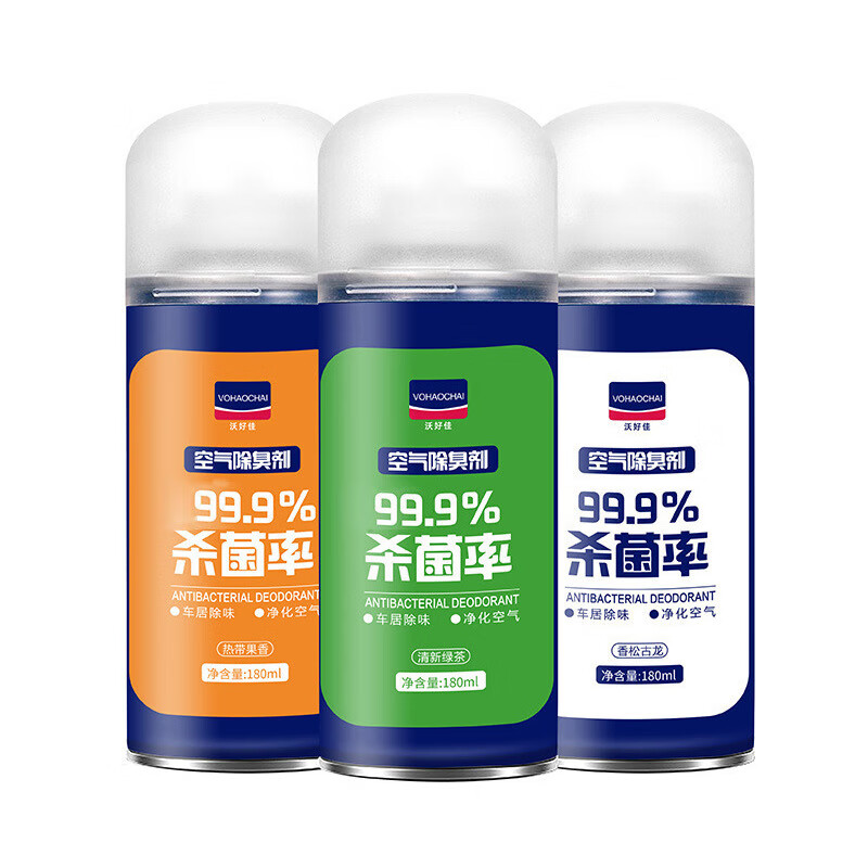 瑪塔莉萊 一鍵除臭香薰噴霧 180ml