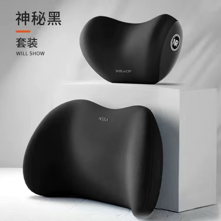 人體工學(xué)汽車頭枕腰靠套裝 黑色