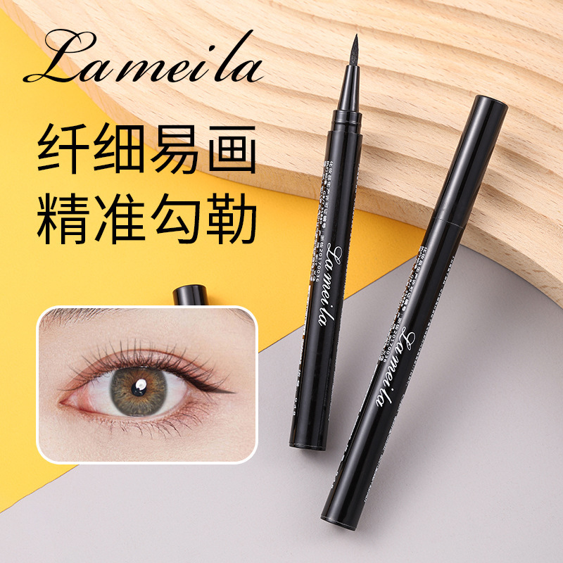 極細(xì)眼線液筆防水防汗不暈染持久初學(xué)者