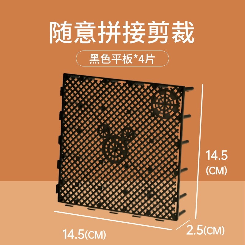 yee 意牌 魚缸底濾板 黑色平板*4
