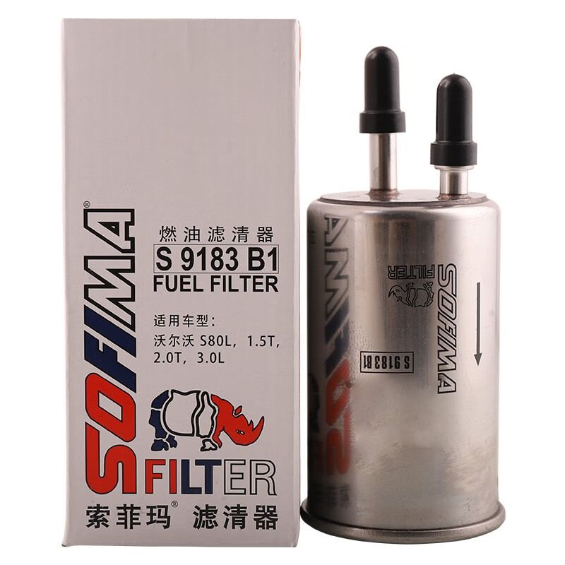 索菲瑪 汽油濾芯汽油燃油濾清器汽濾S9183B1