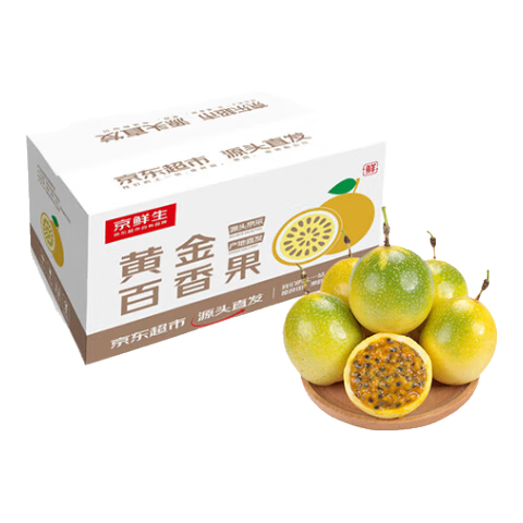 微信端：京鮮生 海南欽蜜9號(hào)黃金百香果10個(gè)裝 單果60-70g起+湊單