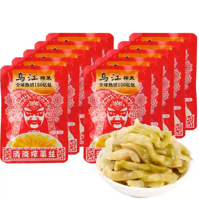 烏江30g清淡榨菜絲10袋清香開味