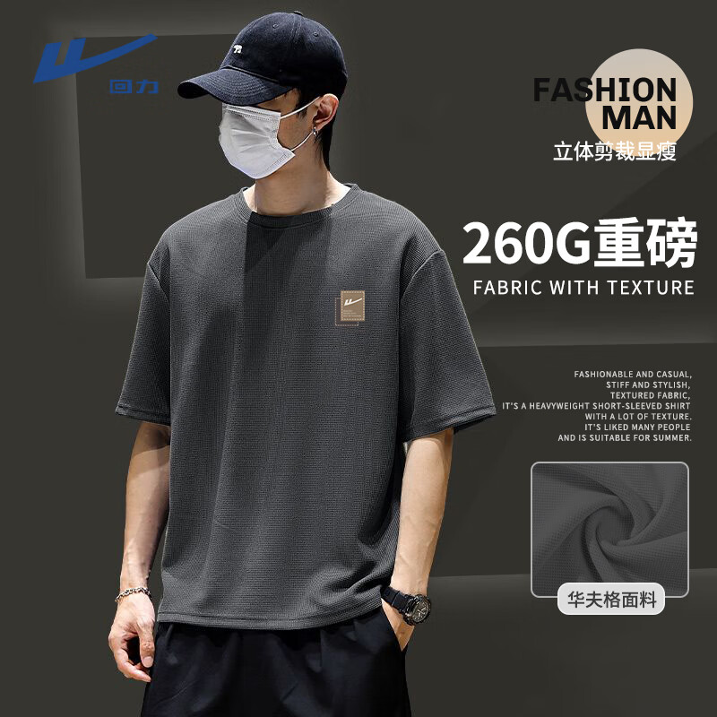 回力 短袖t恤圓領(lǐng) 260g重榜 男款 深灰#HL回力棕色標(biāo) XL