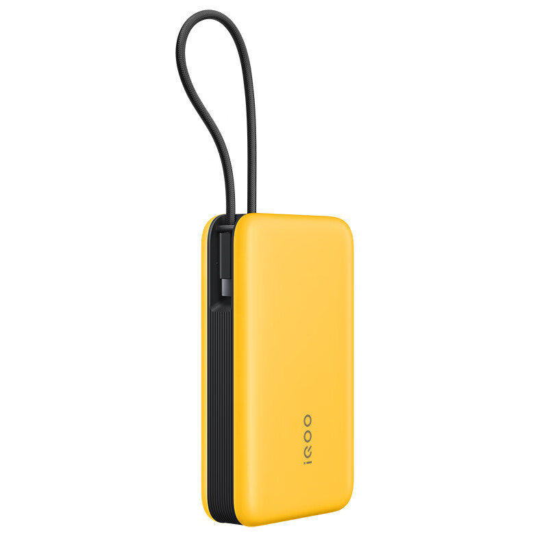 vivo 45W 自帶線充電寶 20000mAh 極速黃
