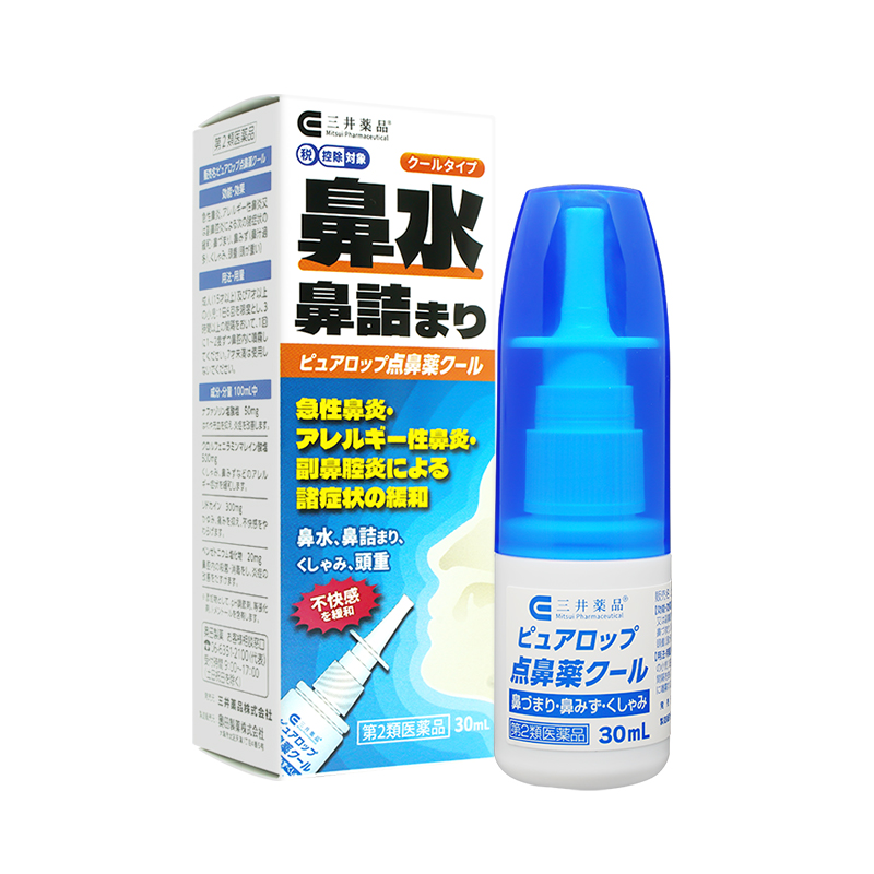 三井藥品 日本三井藥品鼻炎噴霧劑治療過敏性鼻塞通鼻鼻竇炎急性鼻炎藥