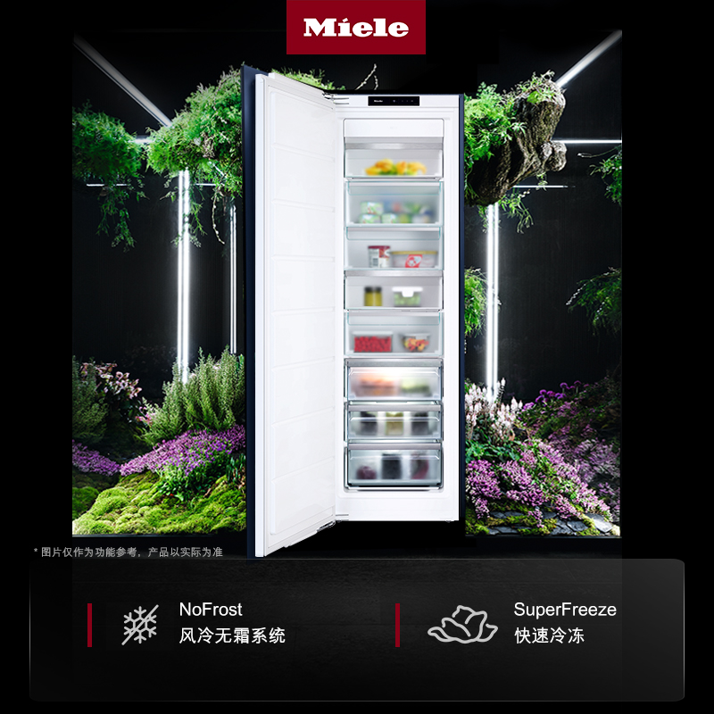 美諾 Miele 嵌入式單冷凍冰箱FNS 7740