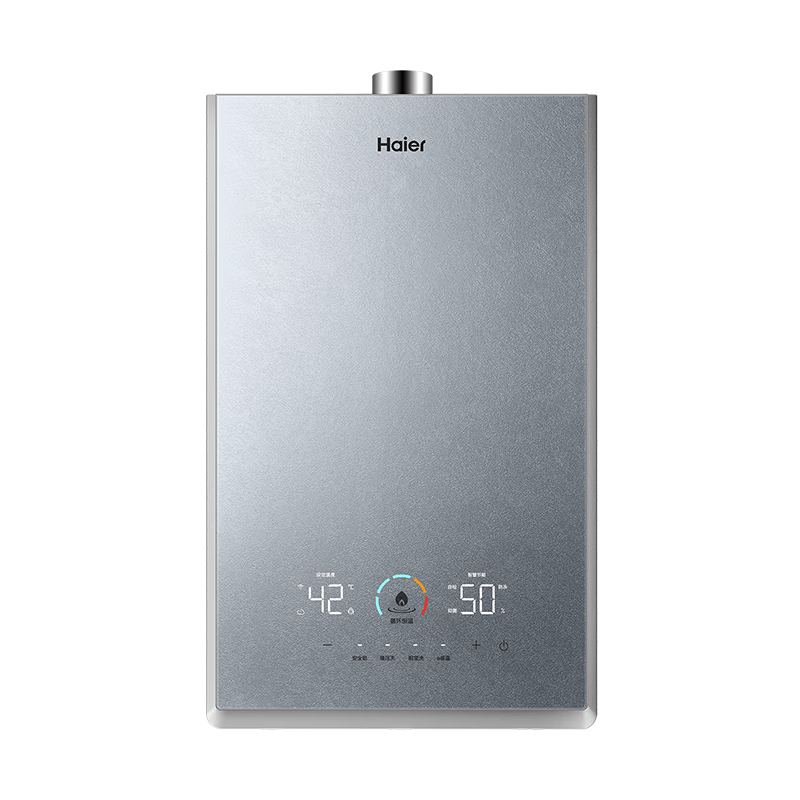 國補：海爾（Haier）【咨詢客服領補貼】燃氣熱水器天然氣KL7S雙循環恒溫強排式16升TSI增壓下置風機洗澡多點用水 16L 【雙循環恒溫】