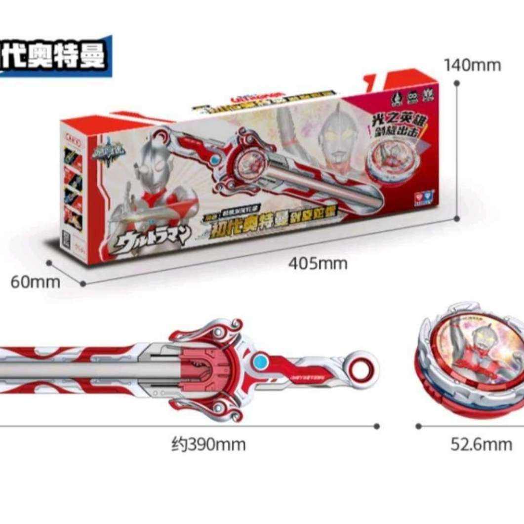 PLUS會員：奧迪雙鉆（AULDEY）玩具劍奧特曼聯(lián)名