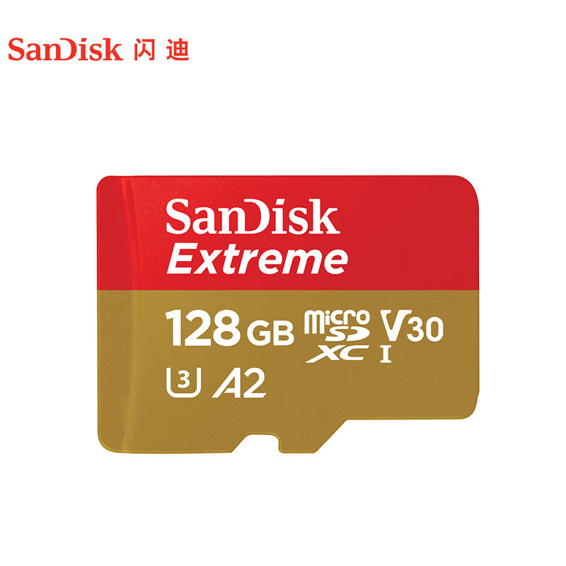 SanDisk Extreme 至尊極速移動(dòng)系列 MicroSD存儲(chǔ)卡 128GB（U3、V30、A2）