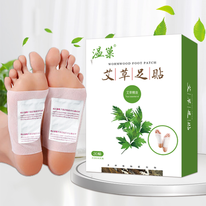 溫巢 艾草足貼艾葉足底貼腳貼睡眠足部護(hù)理貼4盒共80貼