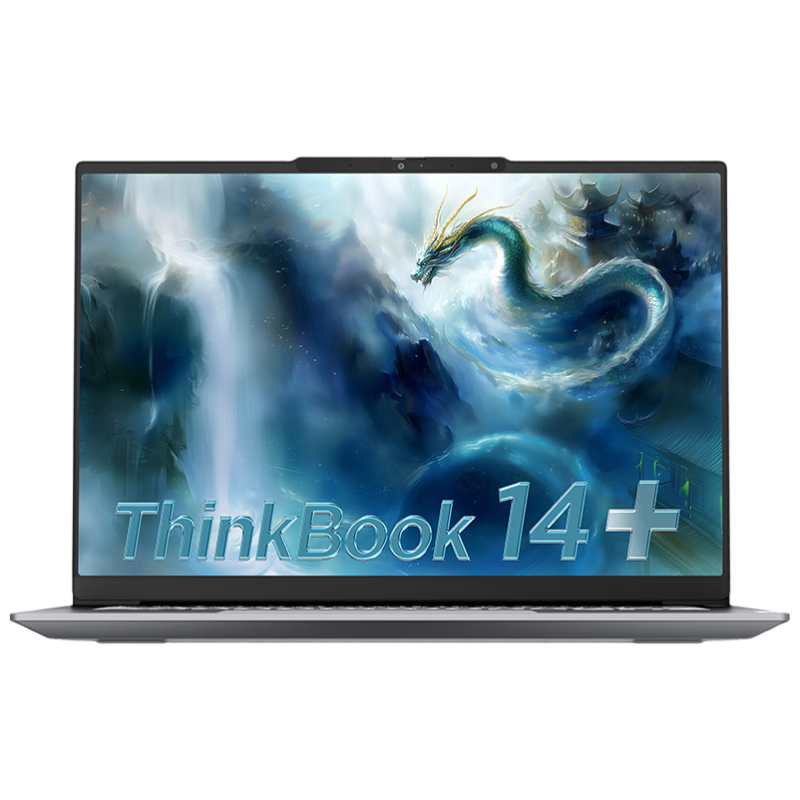 政府補貼：ThinkPad 聯想ThinkBook14+ 2025輕薄辦公 英特爾酷睿Ultra9 14.5英寸 32G 1T 3K筆記本電腦