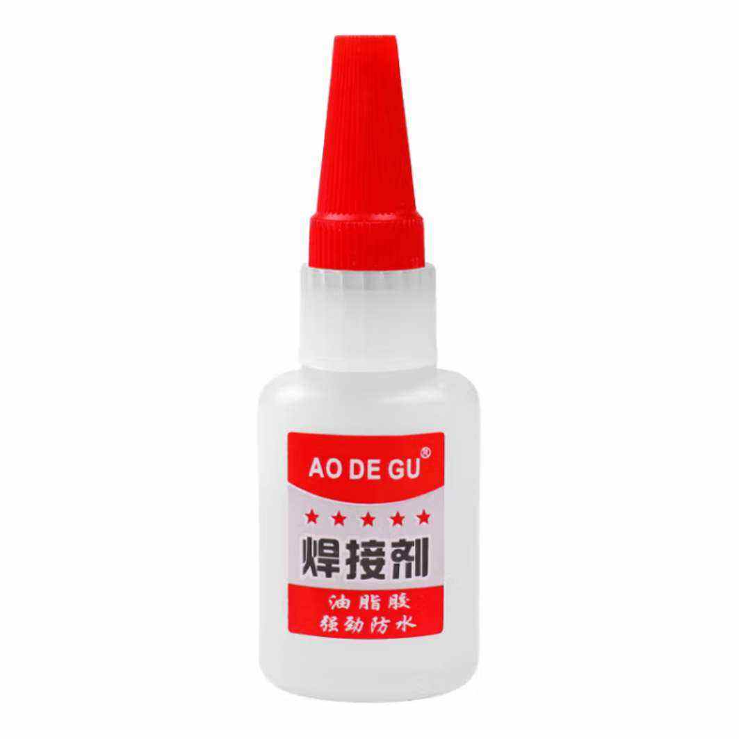 概率券：強(qiáng)力焊接劑 電焊膠水塑料木頭陶瓷粘鞋多功能通用萬能膠 膠水20g/瓶