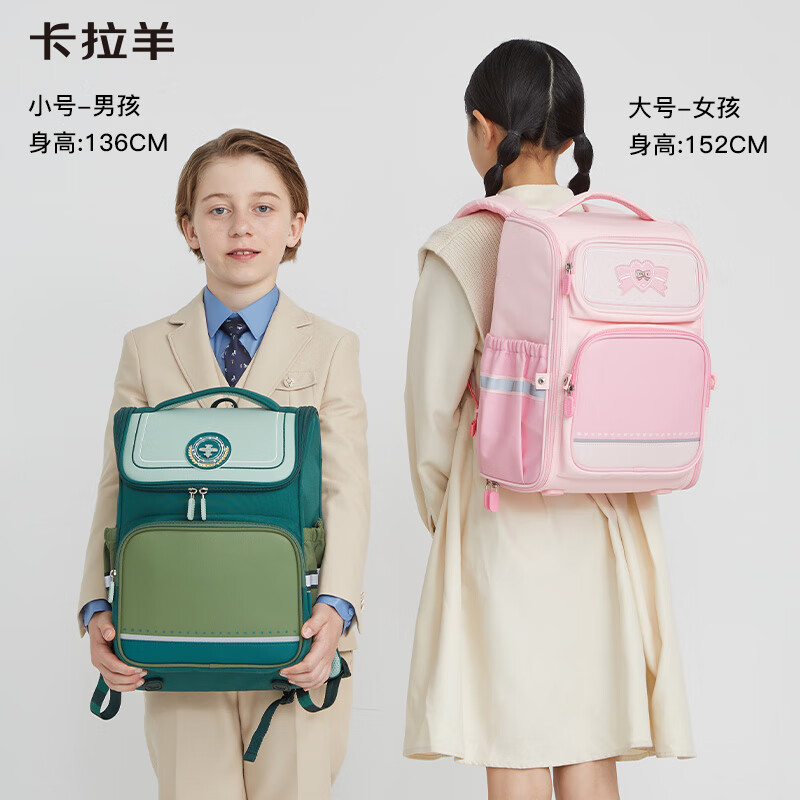 Carany 卡拉羊 小學生1-6年級減負防下墜書包防潑水2199 小號-牛油果綠