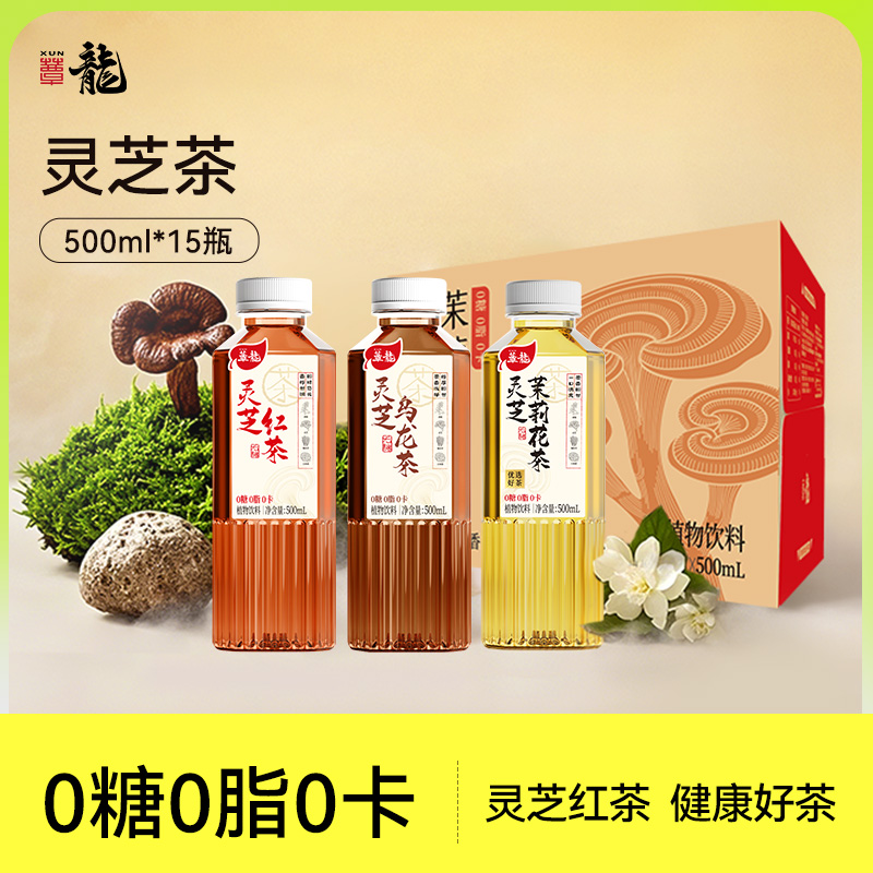 蕈龍能量 靈芝茉莉花茶500ml*6瓶