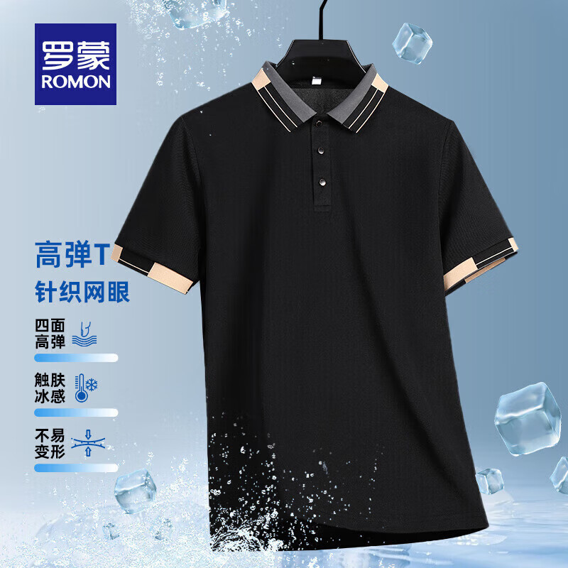 羅蒙 短袖polo衫男薄款透氣拼色新款中青年百搭商務(wù)休閑T恤 黑色