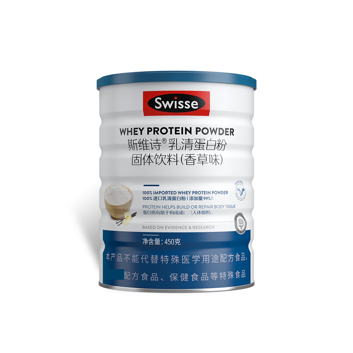 Swisse優質乳清蛋白粉（固體飲料）香草味450g*1罐 呵護男女健康