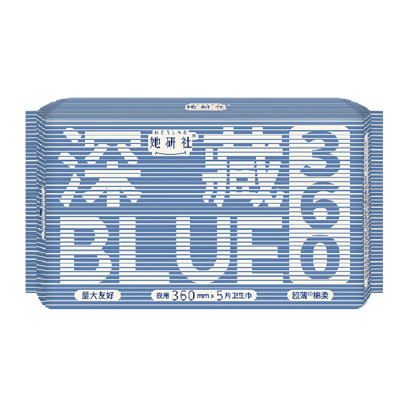 Herlab 她研社 深藏BLUE衛(wèi)生巾 36cm*5片