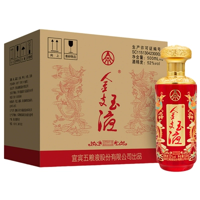 【新品發(fā)售】五糧濃香金支玉液(30)52度500ml*6瓶 濃香型白酒聚會(huì)