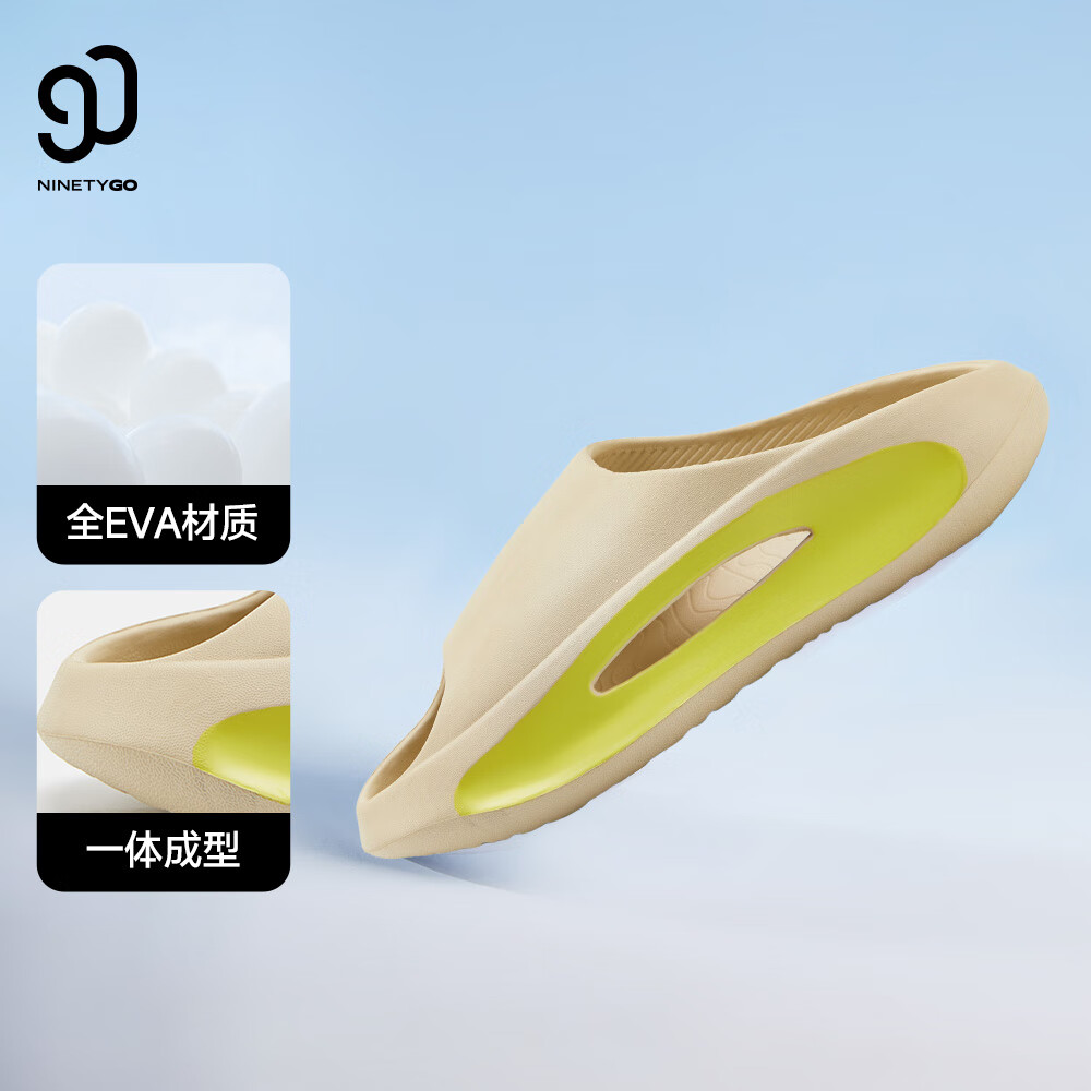 NINETYGO 90分 男款戶外沙灘拖鞋 G41290017