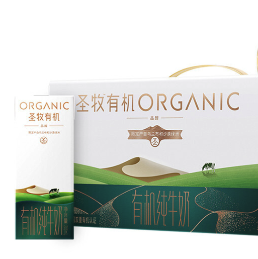 百億補貼：圣牧 有機純牛奶200ml*10盒禮盒純牛奶有機奶送禮過年