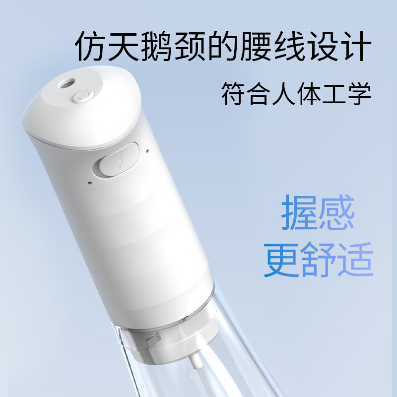 博皓 沖牙器牙齒清洗器 手持立式水牙線 潔牙器 F38 象牙白