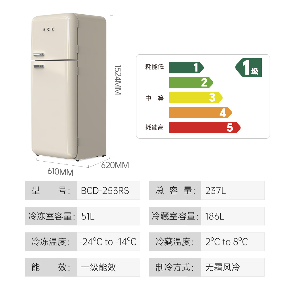 哈士奇 復古冰箱大容量一級能效雙門家用獨立冷藏冷凍風冷冰箱儲奶陰涼柜BCD-253RS淺黃色