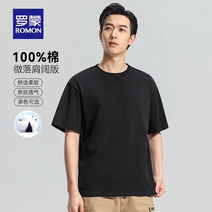羅蒙 男士華夫格涼感短袖T恤（多色可選）