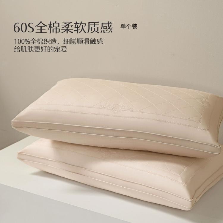 MERCURY 水星家紡 蠶絲枕頭成人一對(duì)/單人枕頭芯學(xué)生宿舍家用護(hù)頸椎不易塌陷蠶絲枕