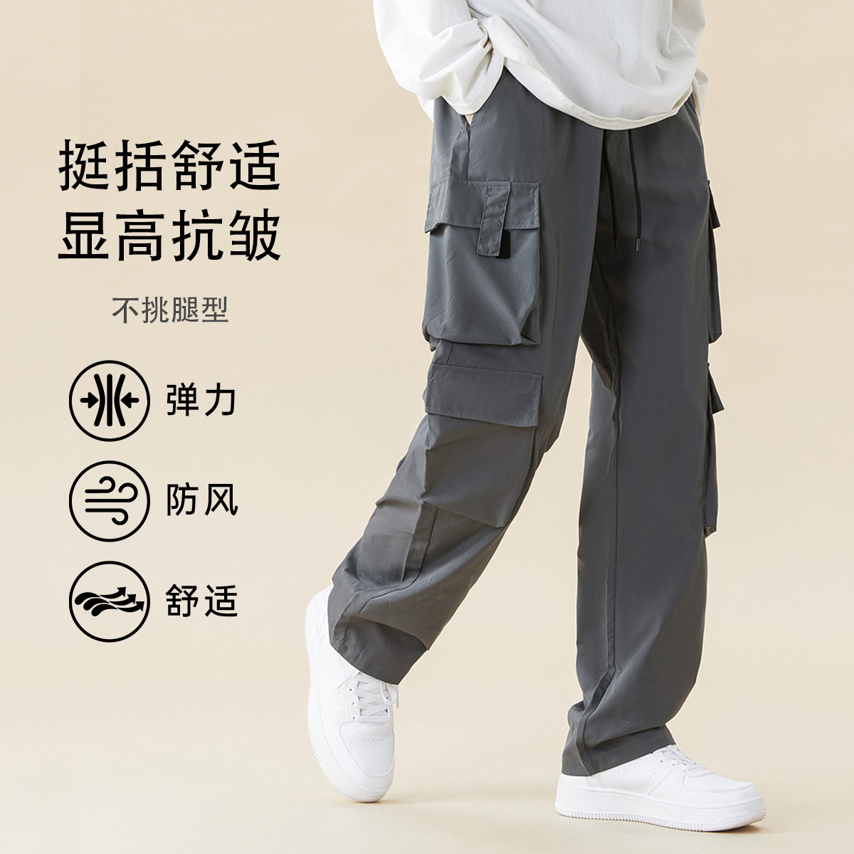 361° 秋冬季工裝褲復古美式潮牌時尚戶外登山男式寬松休閑運動褲傘兵褲